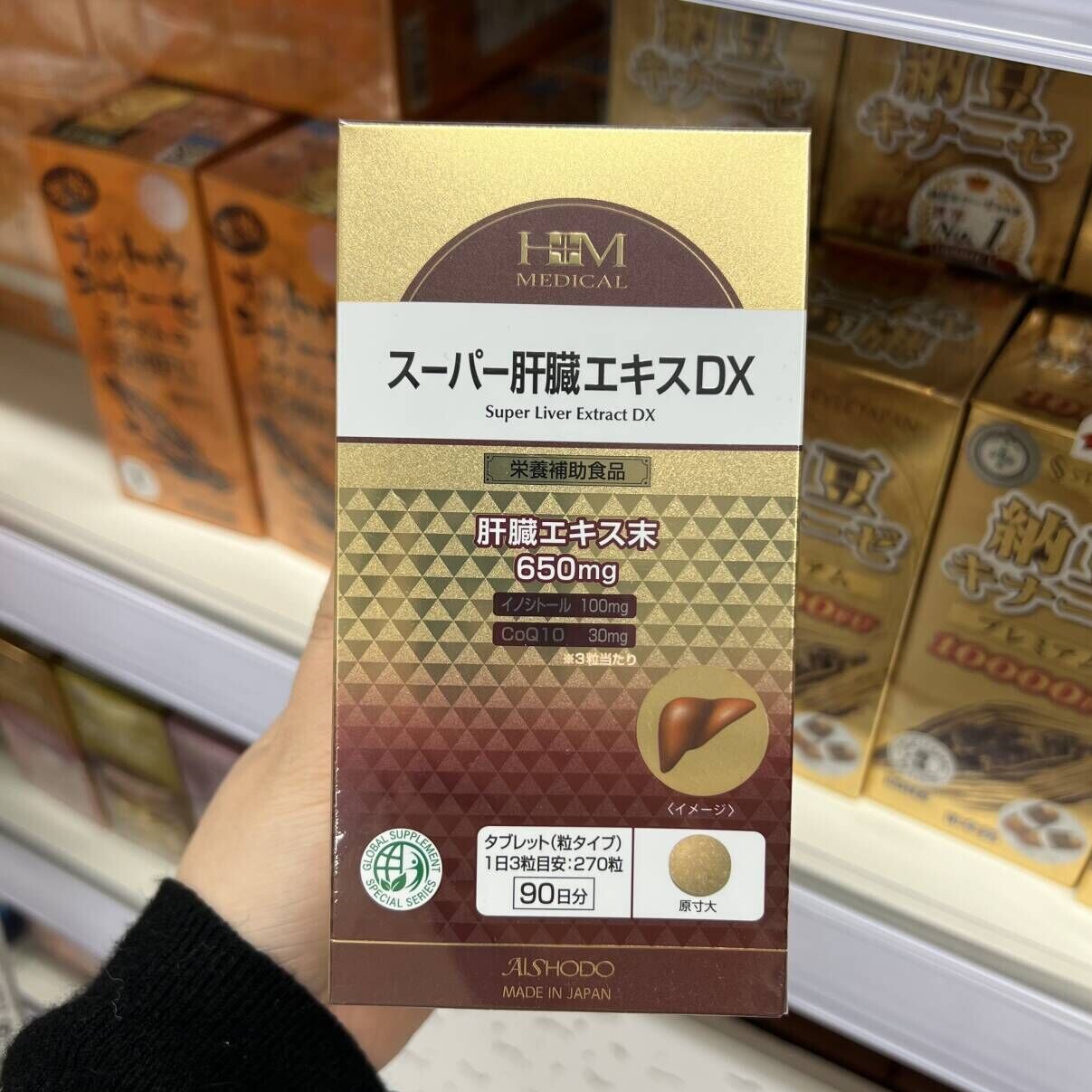 日本本土代购SUN肝脏 解酒去疲劳360粒护肝丸 熬夜 肝斑