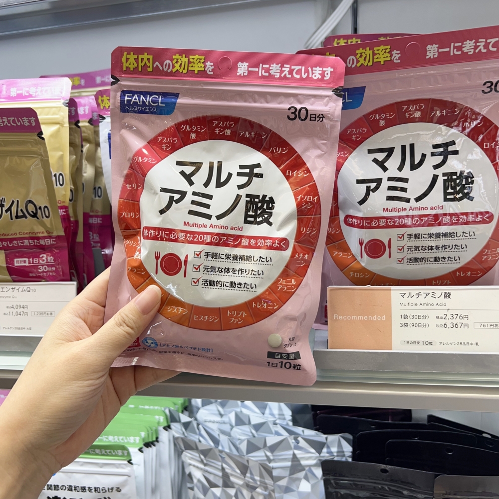 日本代购fancl补充氨基酸片健体蛋白强化辅助运动改善抵抗力30日