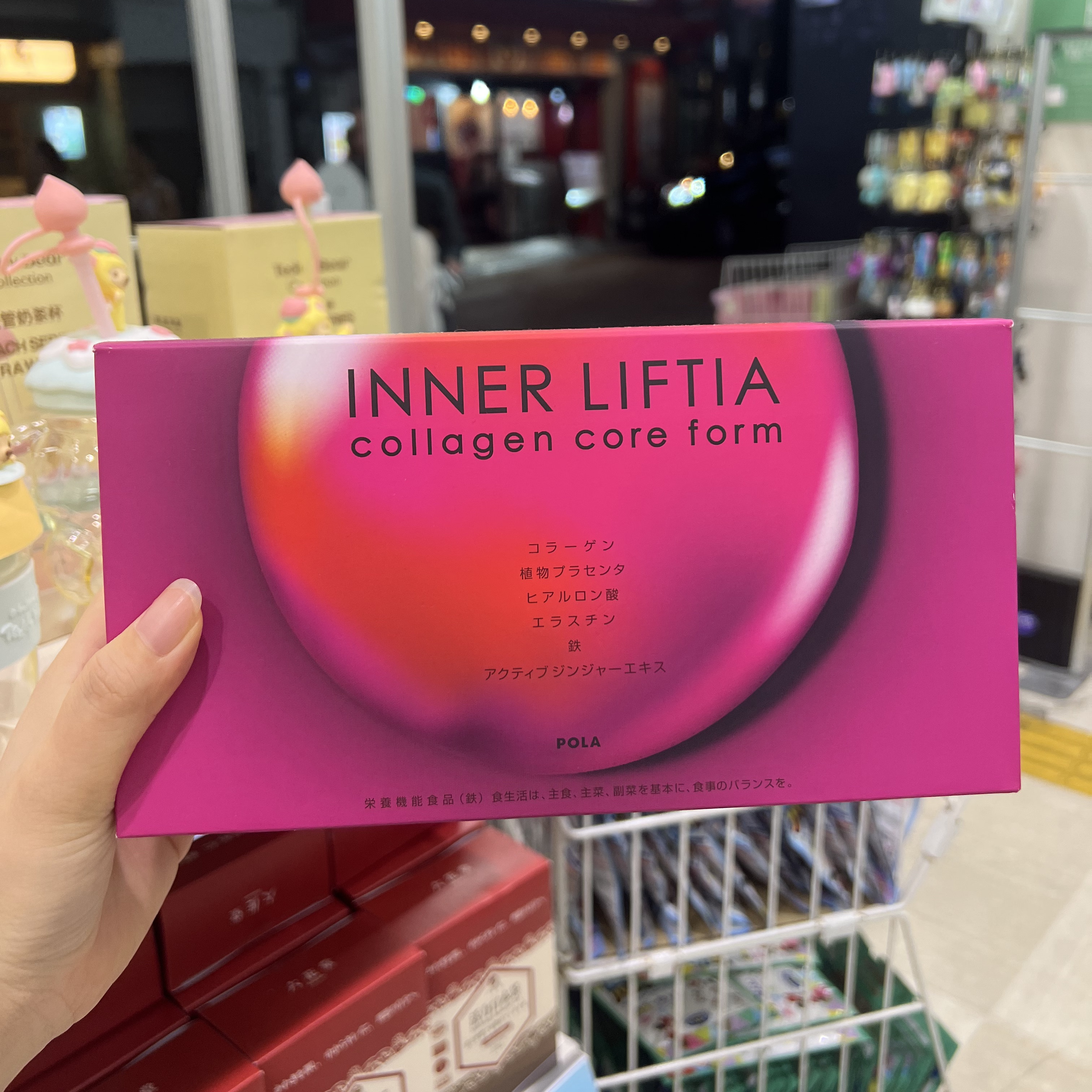 日本代购POLA宝丽胶原蛋白粉+铁+胎盘素 粉末均匀肤色90包3个月量