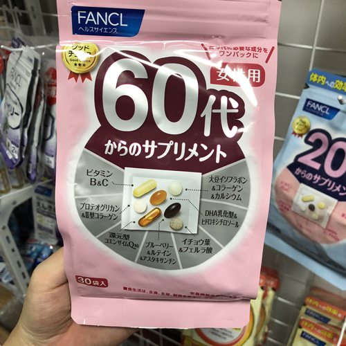 综合维生素FANCL60岁以上女用