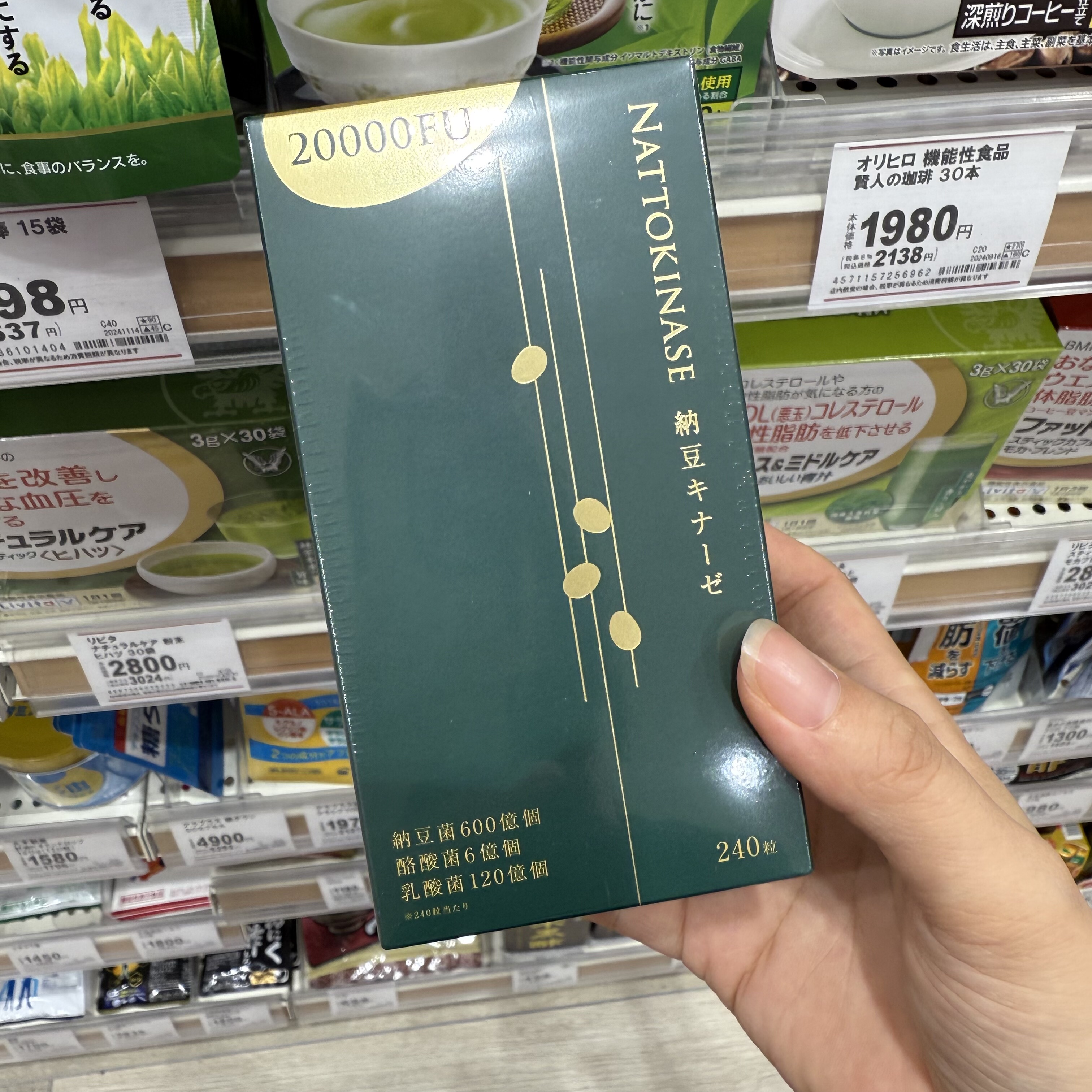 日本代购希洛索菲纳豆激酶20000FU240粒纳豆菌乳酸菌酪酸菌2个月