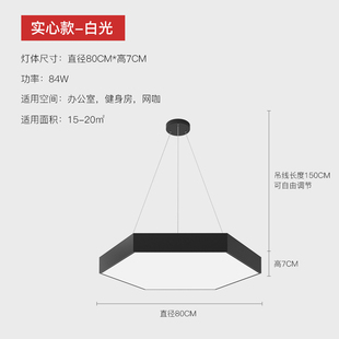 led创意造型灯圆形六边形Y形办公室吊灯v形健身房商场工业风灯具