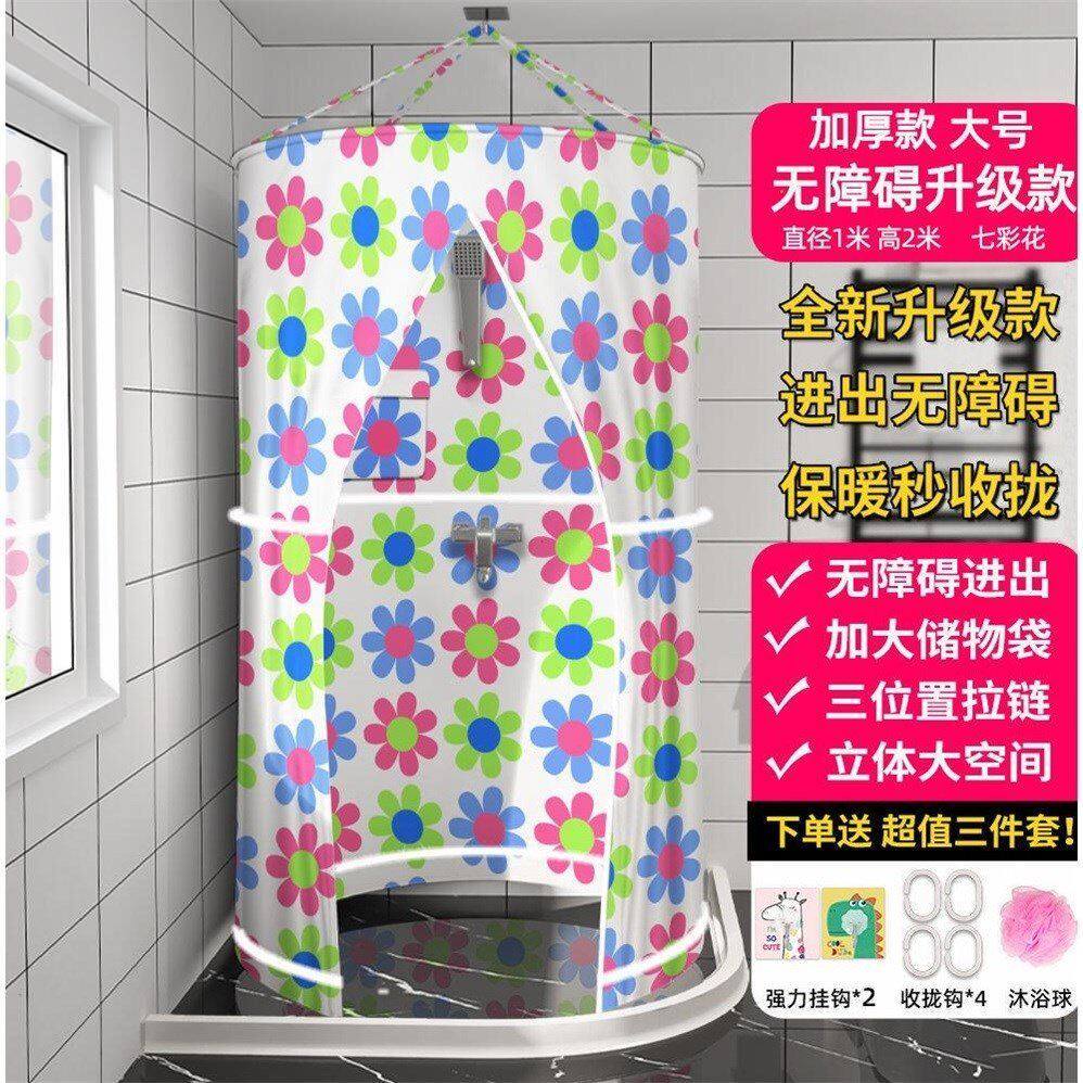 圆形浴罩家用户外便携式折叠浴帐加厚保温厕所帐储物帐篷