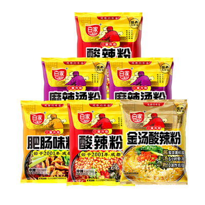 白家陈记四川酸辣粉红薯粉夜宵