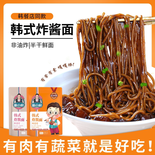 朴小样韩式炸酱面蔬菜肉酱3袋