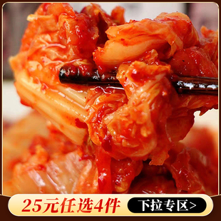 朴小样韩式 4件专区 辣白菜朝鲜族泡菜韩国风味下饭菜300g 25元