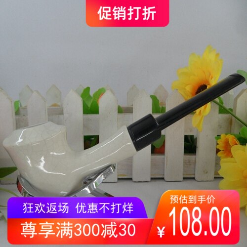 创雅青花烟斗红陶烟斗3MM9MM金属滤芯自由式白裂纹郁金香陶土烟斗 - 封面