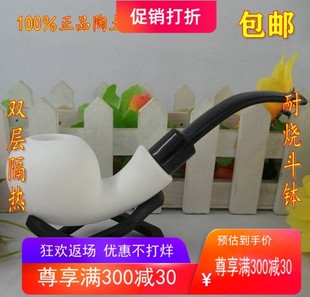 69包邮河豚纯白陶土青花熏烧镂空陶艺手绘裂纹烟斗陶瓷烟具