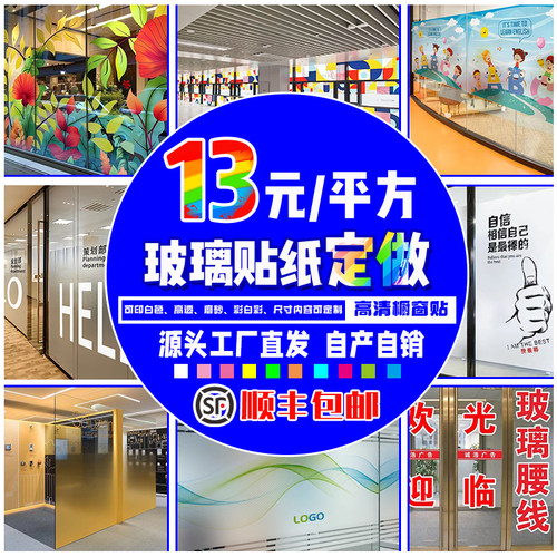 顺丰包邮，全网热销好贴不起泡