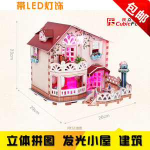 乐立方3d立体拼图diy小屋房子发光拼装模型手工创意儿童生日礼物