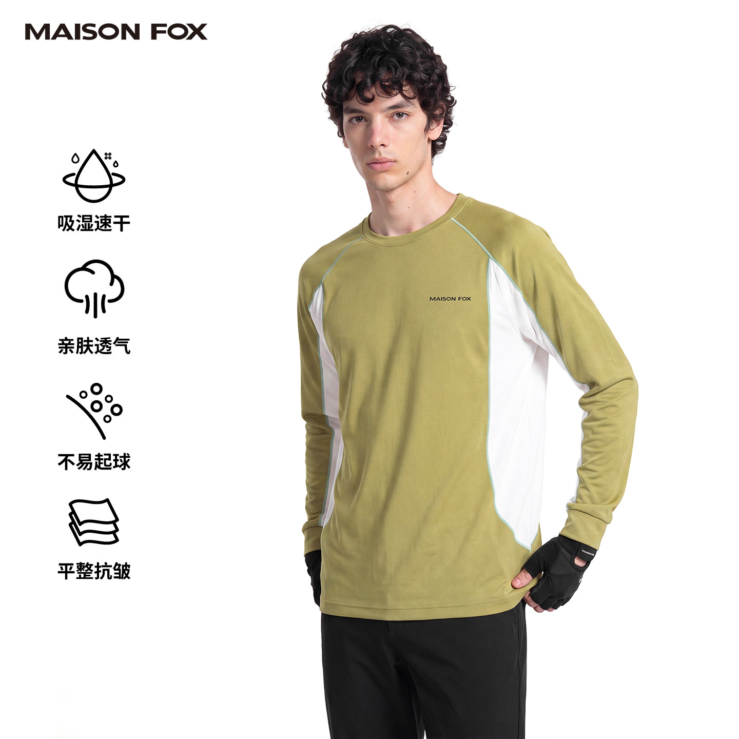 MAISONFOX冰丝凉感速干长袖t恤男插肩袖运动撞色罗纹户外防晒上衣
