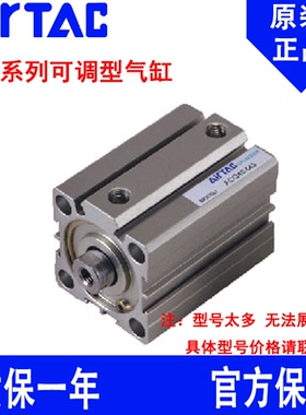 原装亚德客可调型气缸ACQJ12 16 20 25 32 40 50 63 80 100