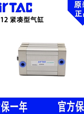 原装亚德客紧凑型气缸ACE12X5X10X15X20X25X30X35X40X45X50-S