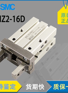 原装正品SMC 小金井气缸MHZ2-16D MHF2-12D2 MXS12-20 BDAS6X15