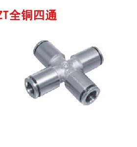 原装亚德客全铜金属四通接头APZT4 APZT6 APZT8 APZT10 APZT12