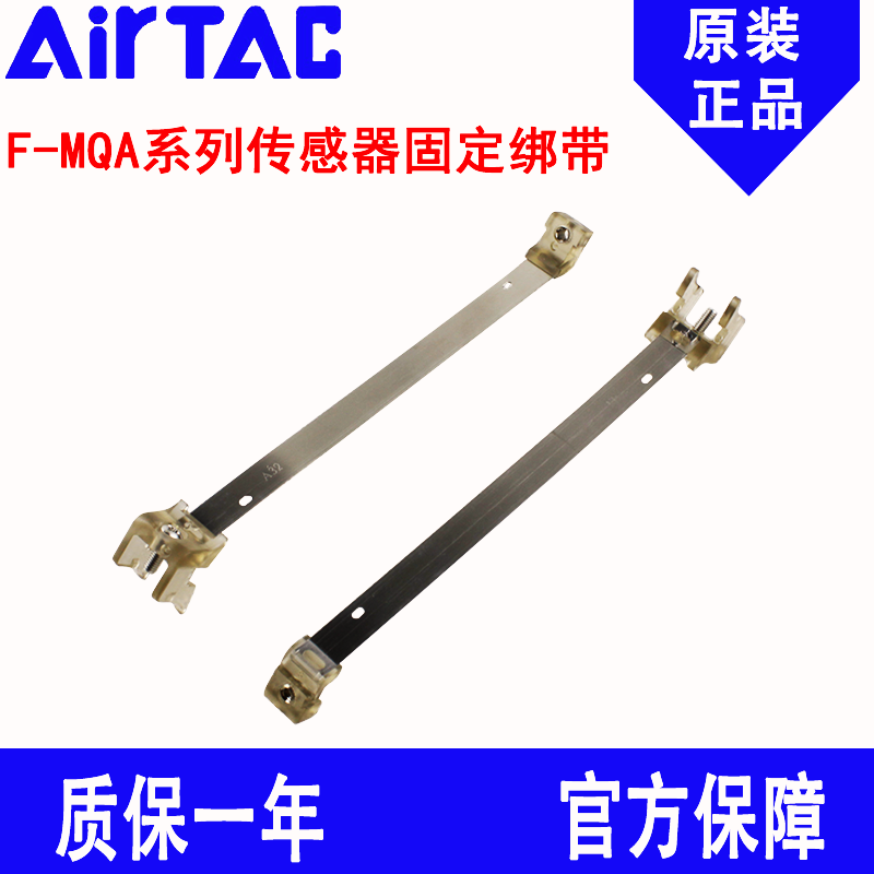 亚德客气缸传感器支架磁性开关