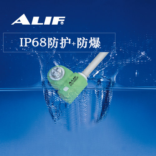 ALIF爱里富磁性开关AG-09气缸传感器本安型防爆可代替亚德客DS1-J