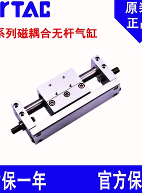 原装亚德客磁耦合无杆气缸RMH25X50X100X150X200X400X600X750-S