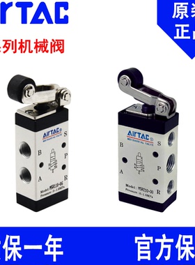 亚德客机械阀M5B/M5C/M5D/M5Y/M5R/M5L 110/210-06/08