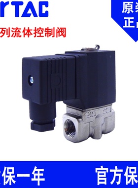 亚德客2L流体控制阀2L030-06/08 2LH030-06/08 2L050-10  2LH050