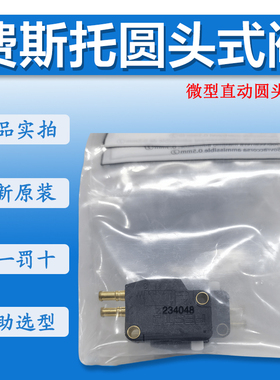 FESTO费斯托微型直动圆头式阀S-3-PK-3-B柱轴驱动阀-订货号7843