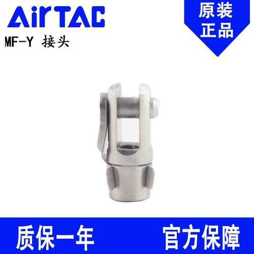 AIRTAC原装亚德客Y接头F-M3X050Y F-M4X070Y F-M5X080Y F-M6X100Y