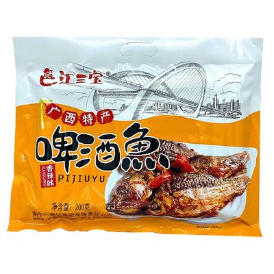 邕江三宝鲤鱼香辣啤酒鱼