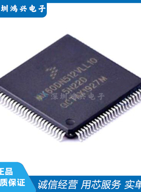 MK 60 DN512VLL10 10 30 40 MK60DN512VLL10R 微控制器 全新原装