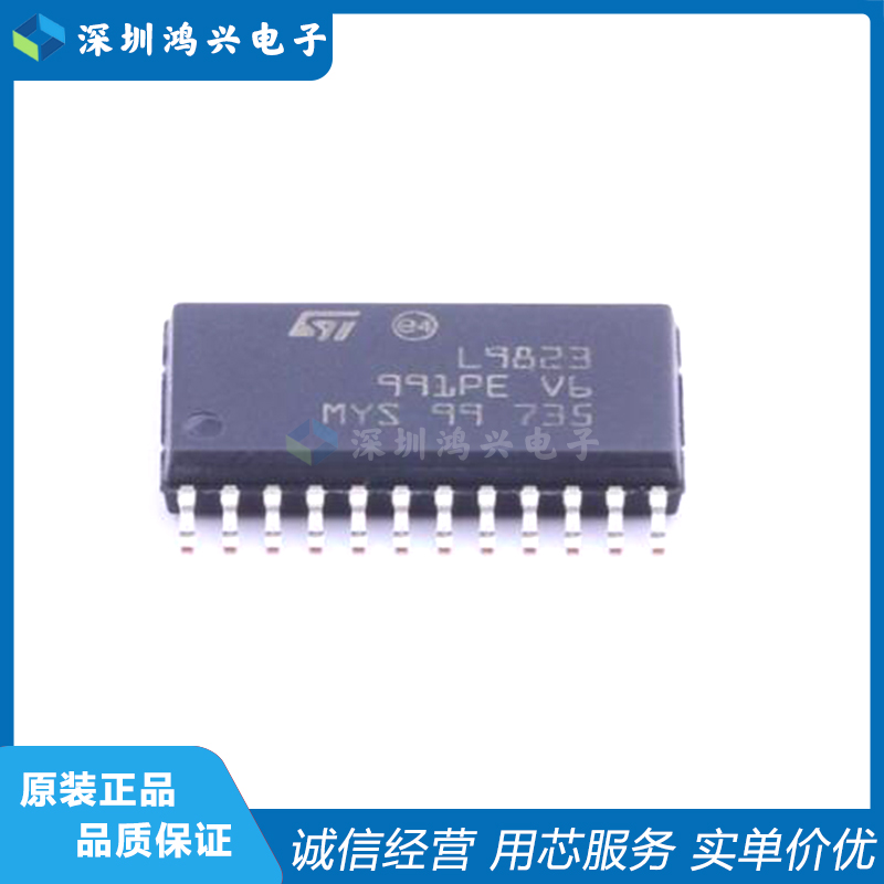 ST开关电源驱动器芯片L9823