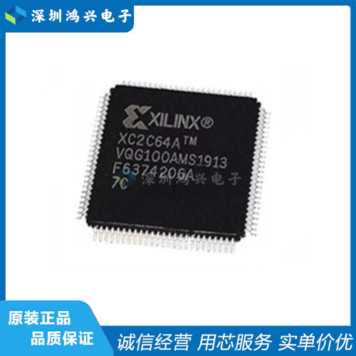 XILINX(赛灵思)嵌入式芯片原装
