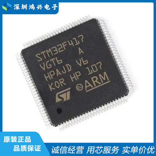 STM32F417 427 429 VGT6 ZET6 ZGT6 VIT6 ZIT6单片机全新原装正品