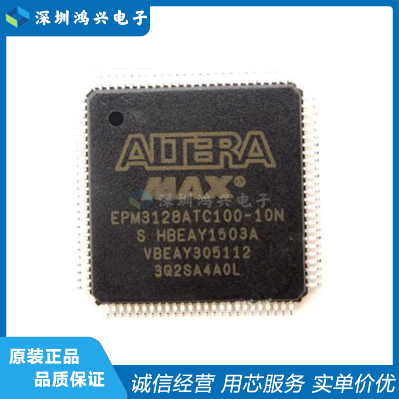 ALTERA可编程逻辑EPM3128ATC100