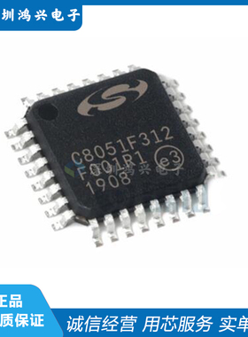 C8051F 010 120 130 131 230 231 312 -GQ -GQR 微控制器 IC 原装
