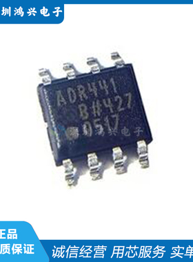 ADR441BRZ-REEL7 封装SOP-8 ADR441BR 电压基准芯片IC  全新原装
