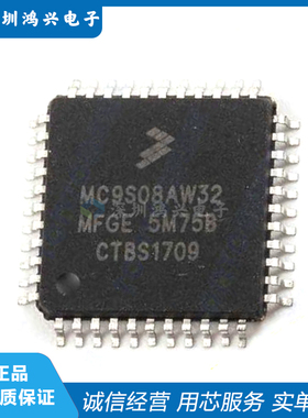 MC9S08AW32 MFGE CFDE CFUE VFGE CPUE MFUE VFUE 微控制器 原装