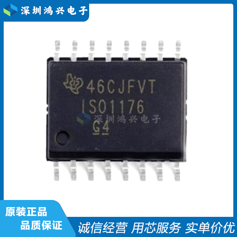 ISO1176DWR SOP-16 数字隔离芯片IC 收发器 ISO1176 全新原装