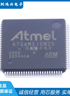 ATSAMS70N20A-AN LQFP-100 ARM-M系列 300MHz 微控制器芯片 原装