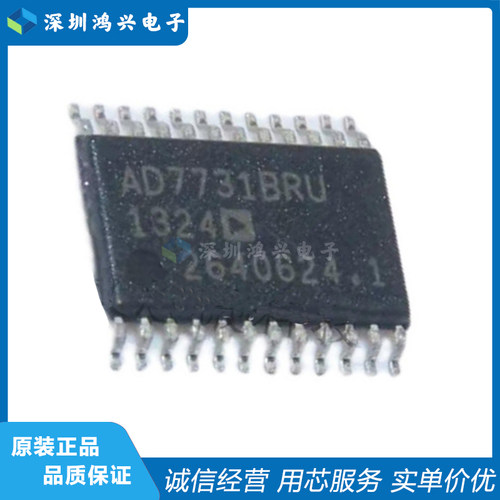 ADI模数转换芯片ADC原装