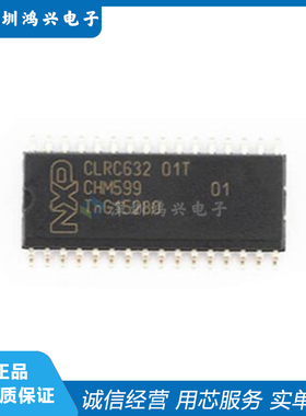 CLRC63201T/0FE SOP-32 CLRC632 非接触式读卡器射频芯片全新原装