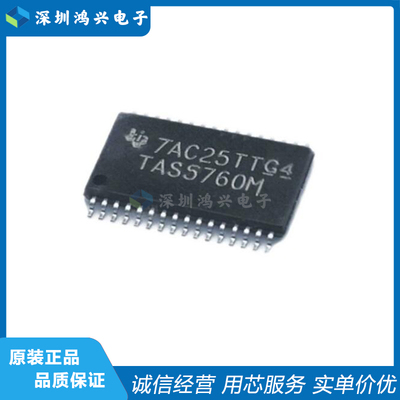 TI音频功率放大器全新原装