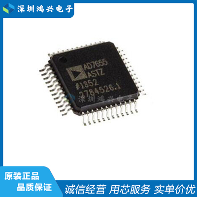 ADI(亚德诺)模数转换器芯片