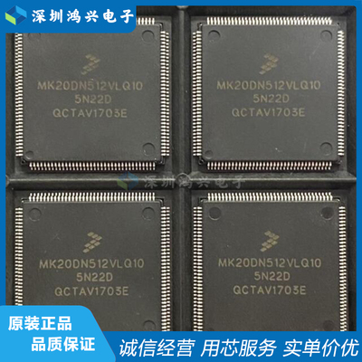 微控制器单片机芯片全新原装