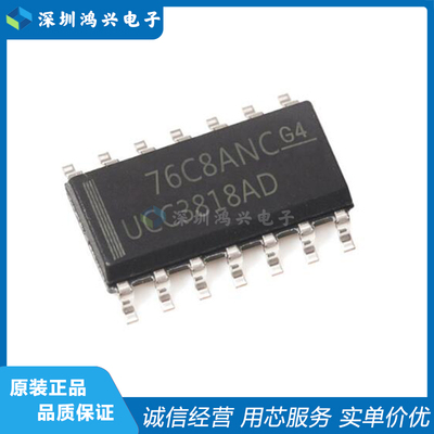 TI电源管理芯片全新原装