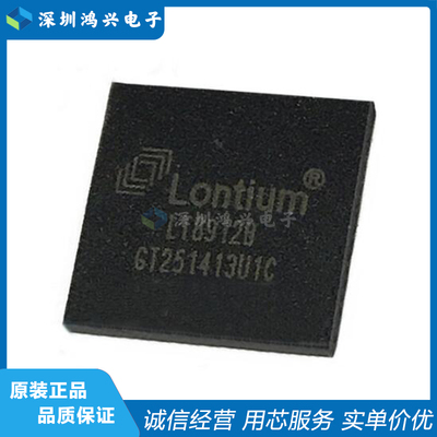 龙迅视频接口芯片全新原装