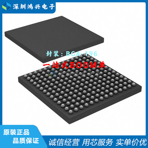 可编程门阵列芯片原装正品