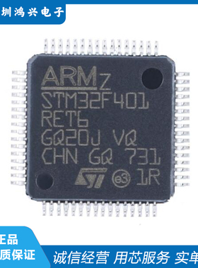 STM32F 401 402 405 407 RET6 VET6 VCT6 VGT6 RGT6 ZET6 ZGT6