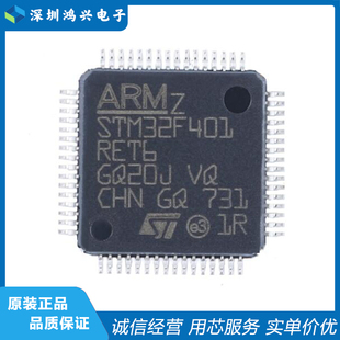 STM32F 401 402 405 407 RET6 VET6 VCT6 VGT6 RGT6 ZET6 ZGT6