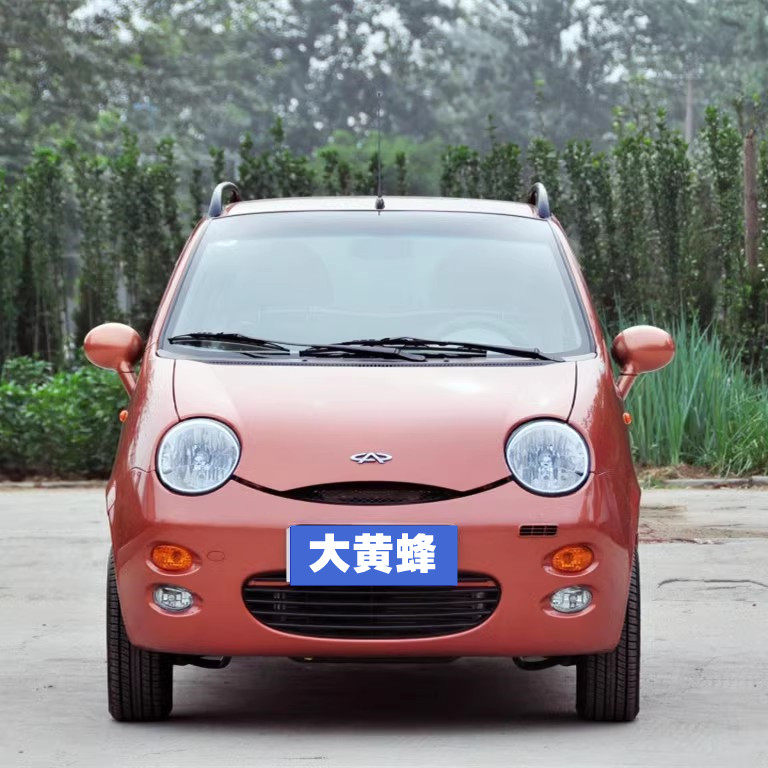 适用于奇瑞QQ前后保险杠QQ3汽车护杠QQ308杠网中网前后保险杠包围