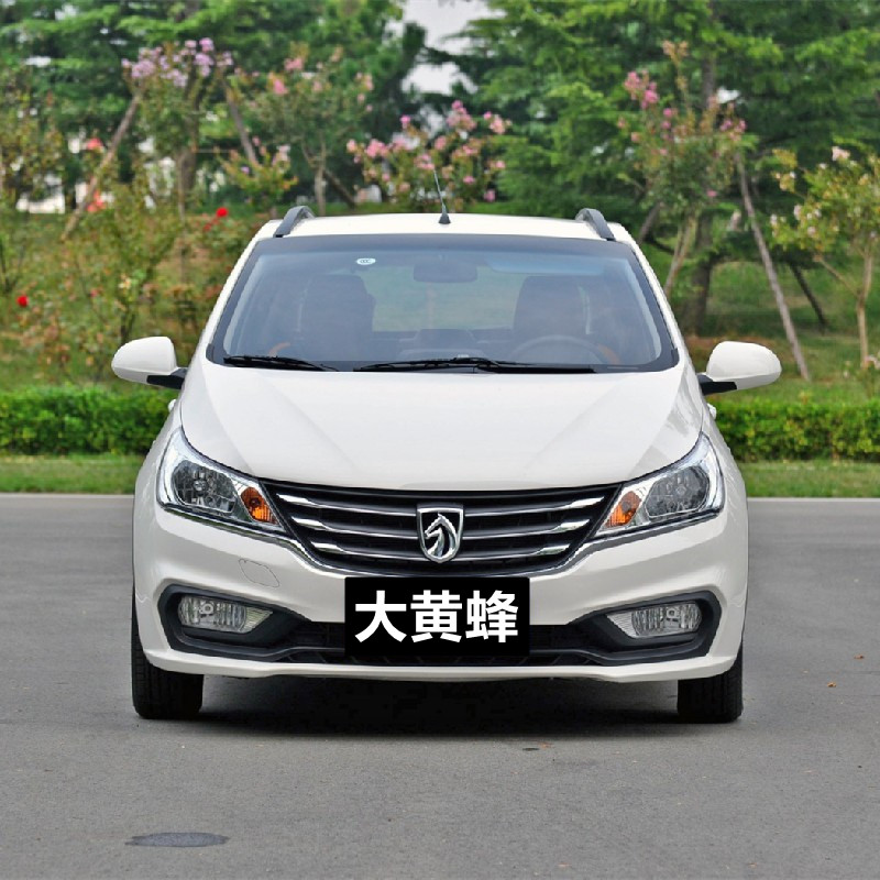 适用于宝骏310/310W前保险杠