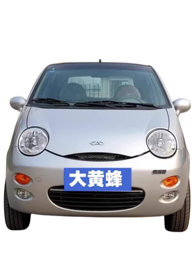 奇瑞QQ前后保险杠QQ3汽车保险杠